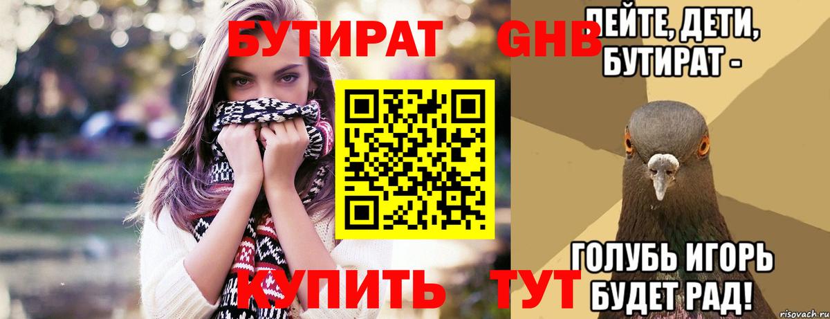 Бошки Шишки  ГАШ  Якутск  Меф МЯУ МЯУ кристаллы  Вход с VPN 