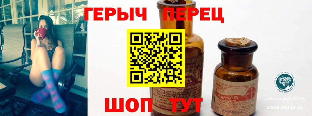 Героин афганец Якутск