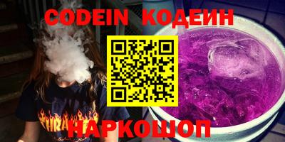 скорость Нальчик