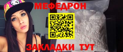 гашишное масло Наро-Фоминск