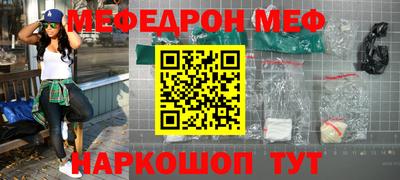 гашишное масло Наро-Фоминск