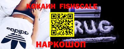 мефедрон VHQ Котовск