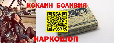 гашишное масло Наро-Фоминск