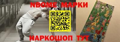 скорость Нальчик