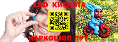 бутират Новодвинск
