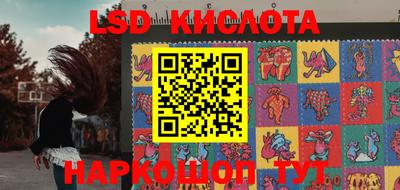 гашишное масло Наро-Фоминск