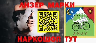 гашишное масло Наро-Фоминск