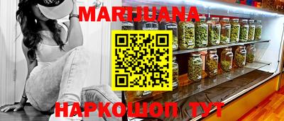 каннабис Нарткала