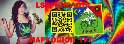 каннабис Нарткала