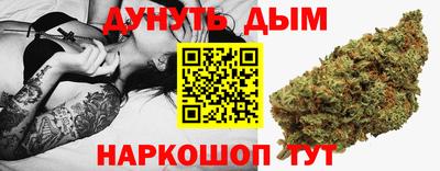 каннабис Нарткала