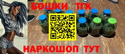 гашишное масло Наро-Фоминск