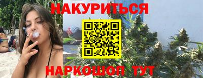 гашишное масло Наро-Фоминск