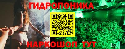 гашишное масло Наро-Фоминск