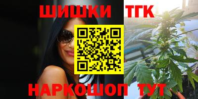 каннабис Нарткала
