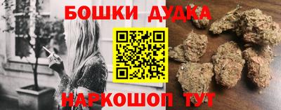 гашишное масло Наро-Фоминск