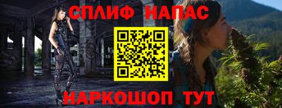 гашишное масло Наро-Фоминск