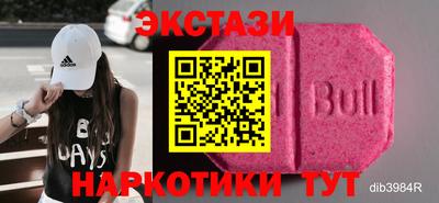 гашишное масло Наро-Фоминск