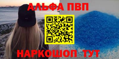 скорость Нальчик