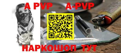 гашишное масло Наро-Фоминск