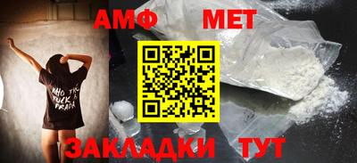 скорость Нальчик