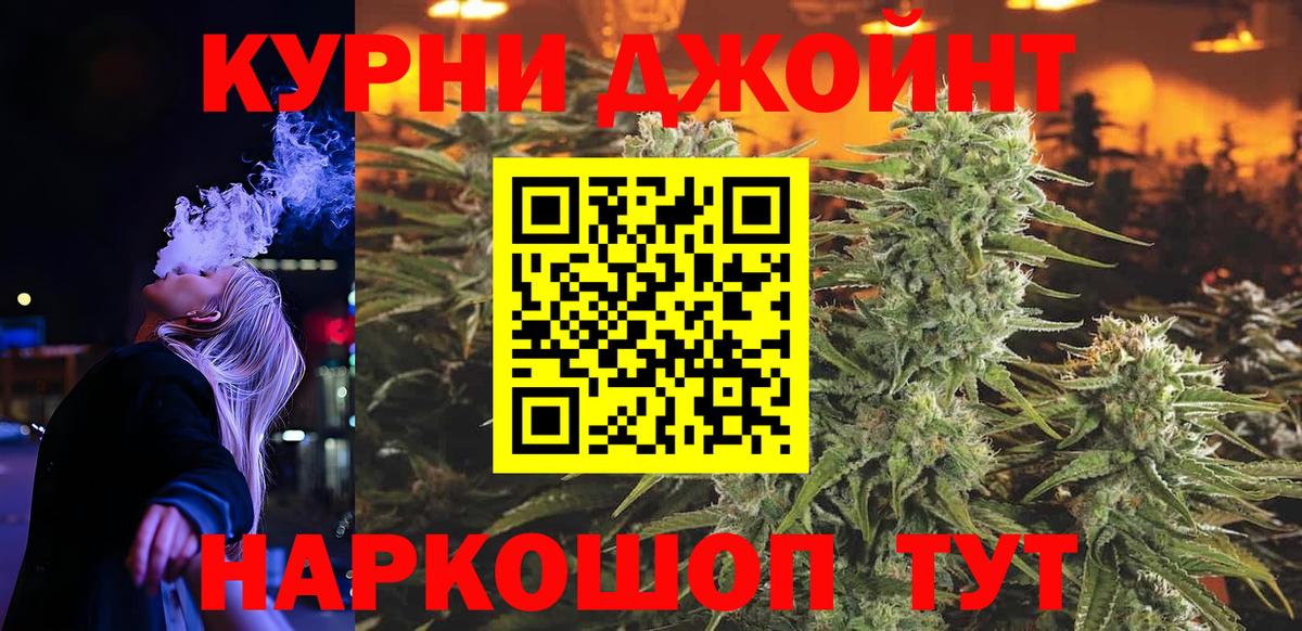 Бошки марихуана White Widow  Бошки Шишки Ganja  Вход с VPN  Шишки марихуана Amnesia  Якутск 