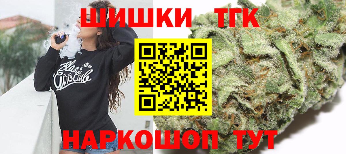 Бошки марихуана ГИДРОПОН Якутск
